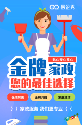 專業(yè)育嬰師、催乳師、月嫂培訓(xùn),開啟家政服務(wù)新篇章